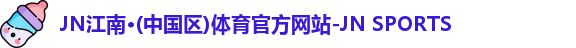 JN体育